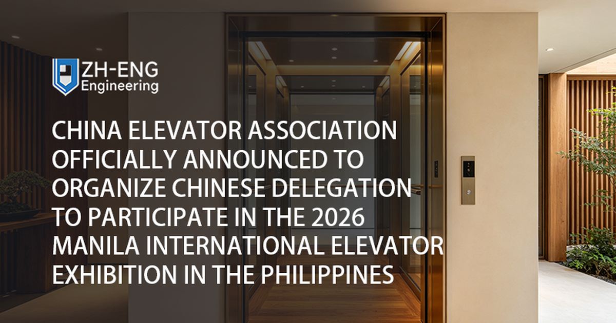 China Elevator Association Officially Announced to Organize Chinese Delegation to Participate in the 2026 Kuala Lumpur International Elevator Exhibition in Malaysia