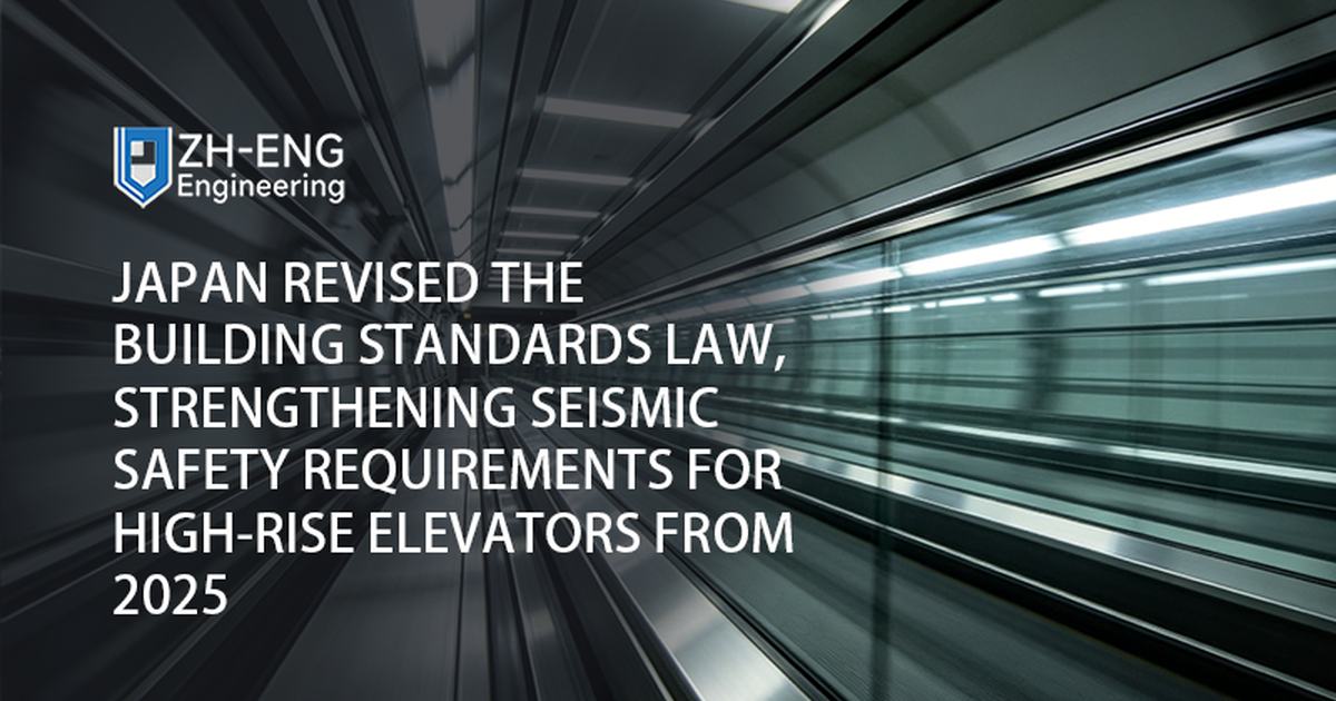 Japan Revised the Building Standards Law, Strengthening Seismic Safety Requirements for High-rise Elevators from 2025