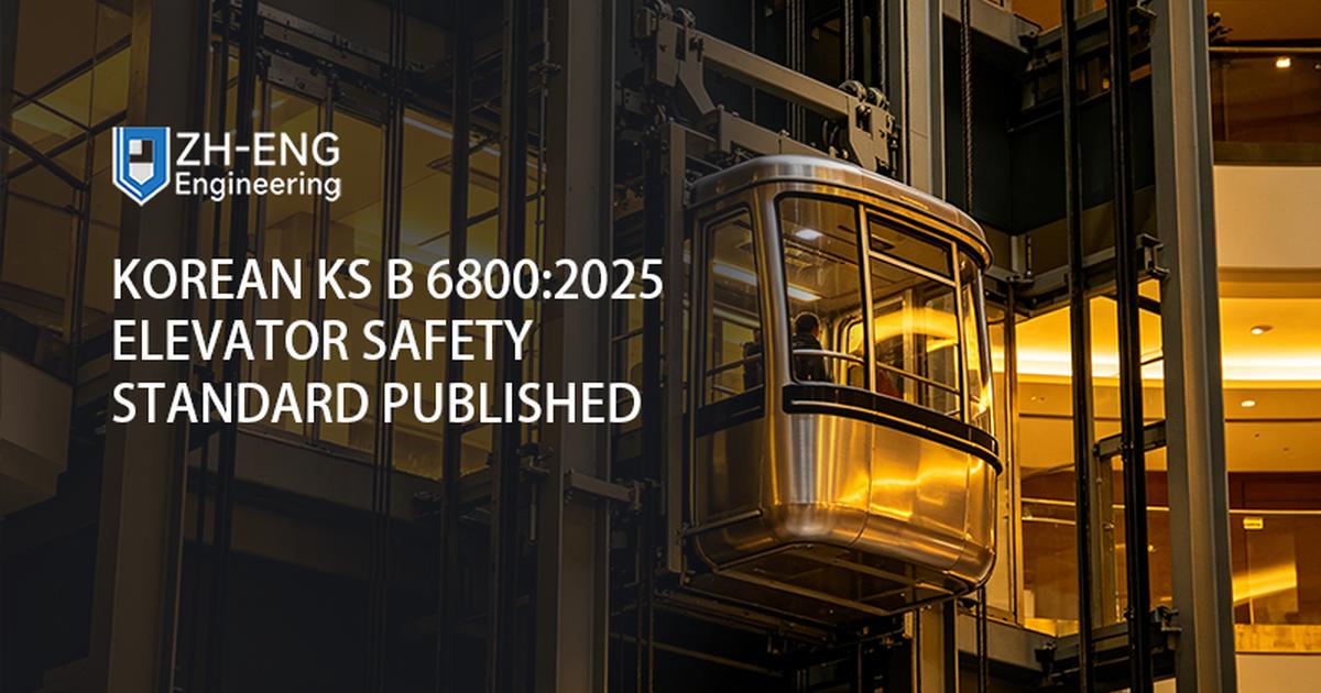 Pubblicato lo standard coreano di sicurezza degli ascensori KS B 6800:2025