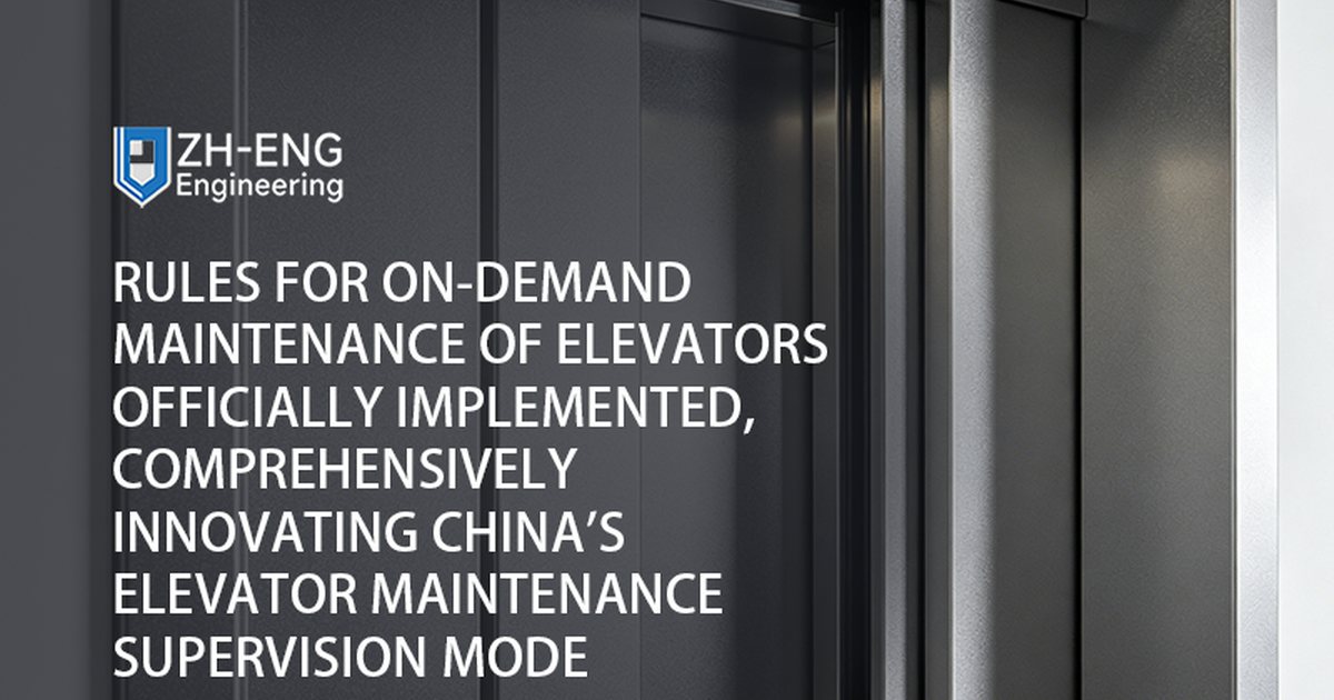 Rules for On-Demand Maintenance of Elevators Officially Implemented, Comprehensively Innovating China's Elevator Maintenance Supervision Mode