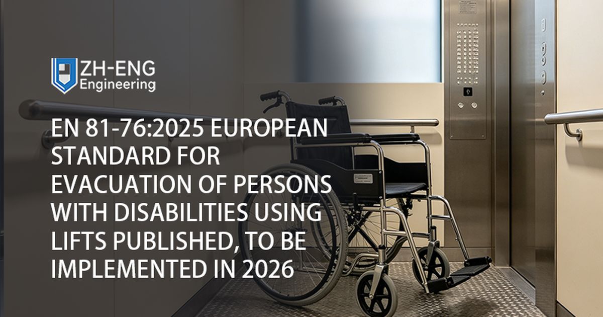 EN 81-76:2025 European Standard for Evacuation of Persons with Disabilities Using Lifts Published, to be Implemented in 2026