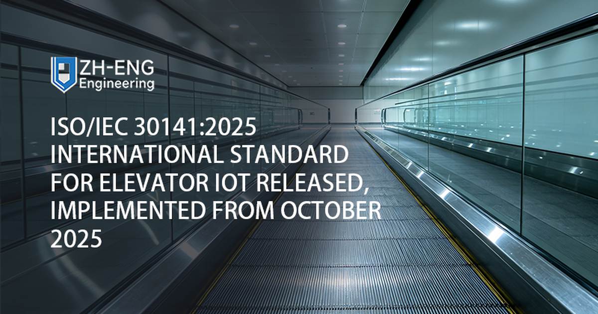 تم إصدار المعيار الدولي ISO/IEC 30141:2025 لإنترنت الأشياء للمصاعد، والذي تم تنفيذه اعتبارًا من أكتوبر 2025