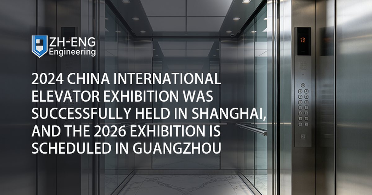 L'exposition internationale des ascenseurs de Chine 2024 s'est tenue avec succès à Shanghai, et l'exposition 2026 est prévue à Guangzhou