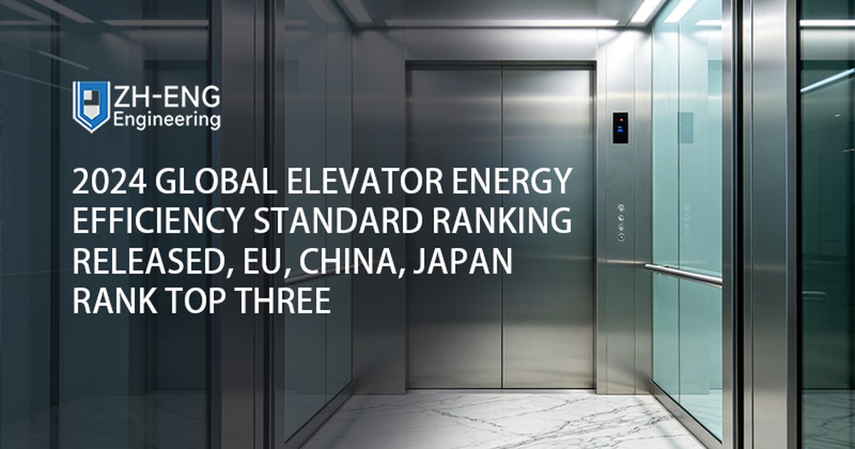 Lançada a classificação global de padrões de eficiência energética de elevadores de 2024, UE, China e Japão estão entre os três primeiros