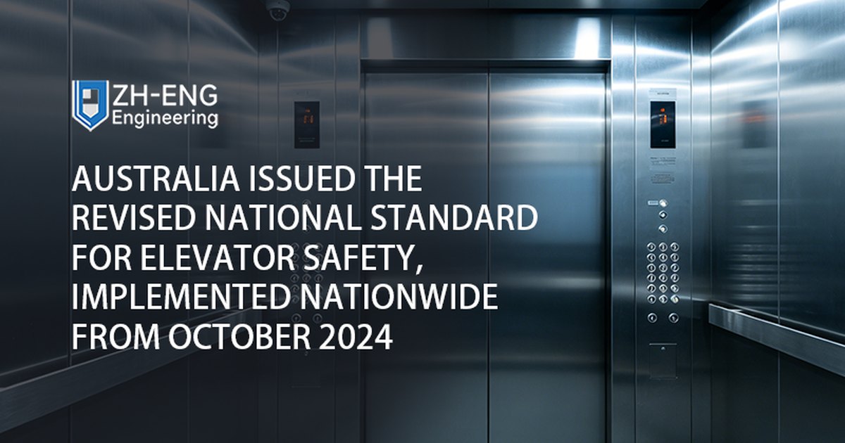 オーストラリアがエレベーター安全に関する改訂国家基準を発行、2024年10月から全国で施行