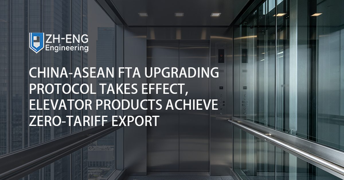 Çin-ASEAN FTA Yükseltme Protokolü Yürürlüğe Girdi, Asansör Ürünleri Sıfır Tarife İhracatına