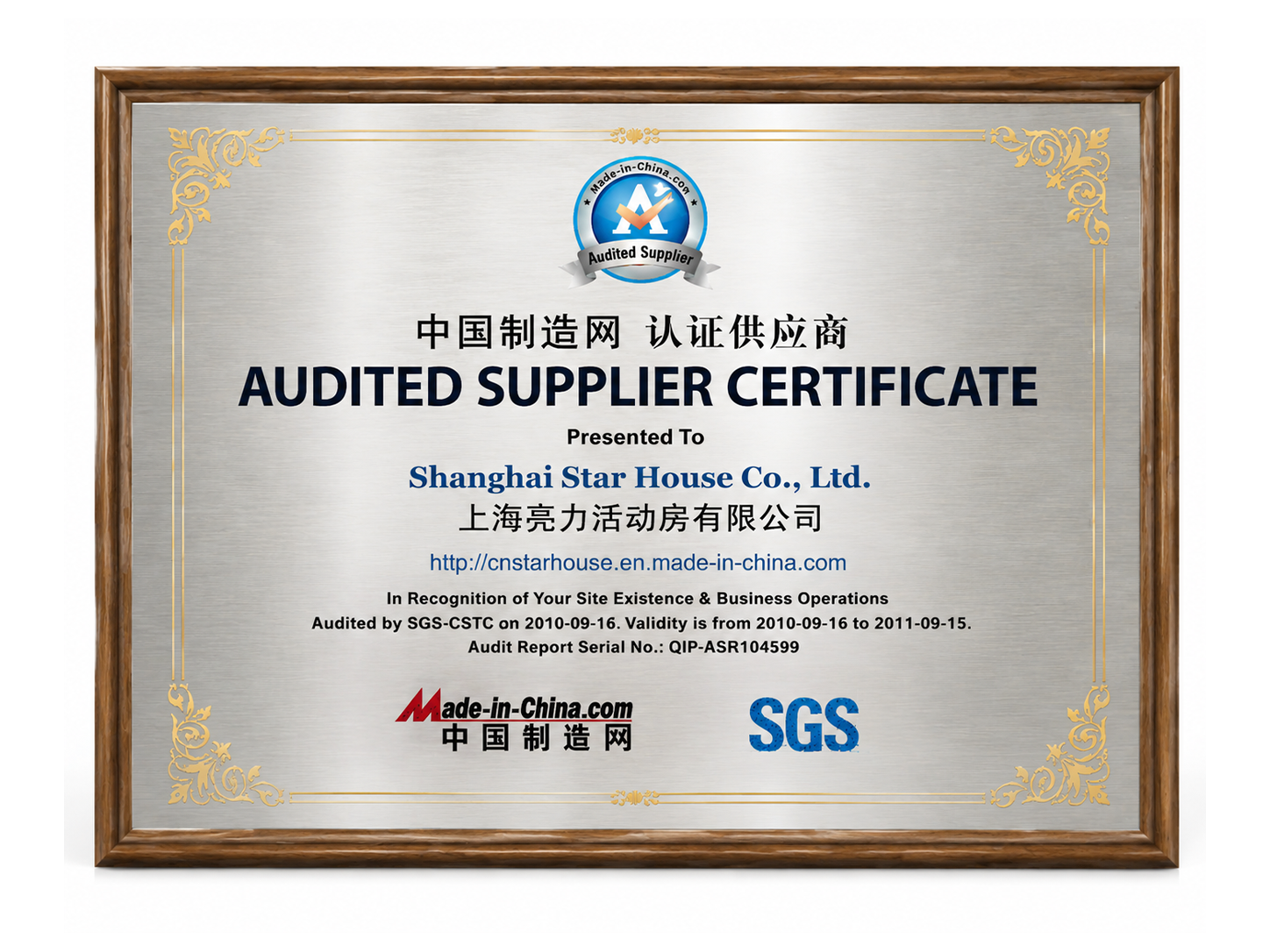 Enterprise Credit Qualification Rating