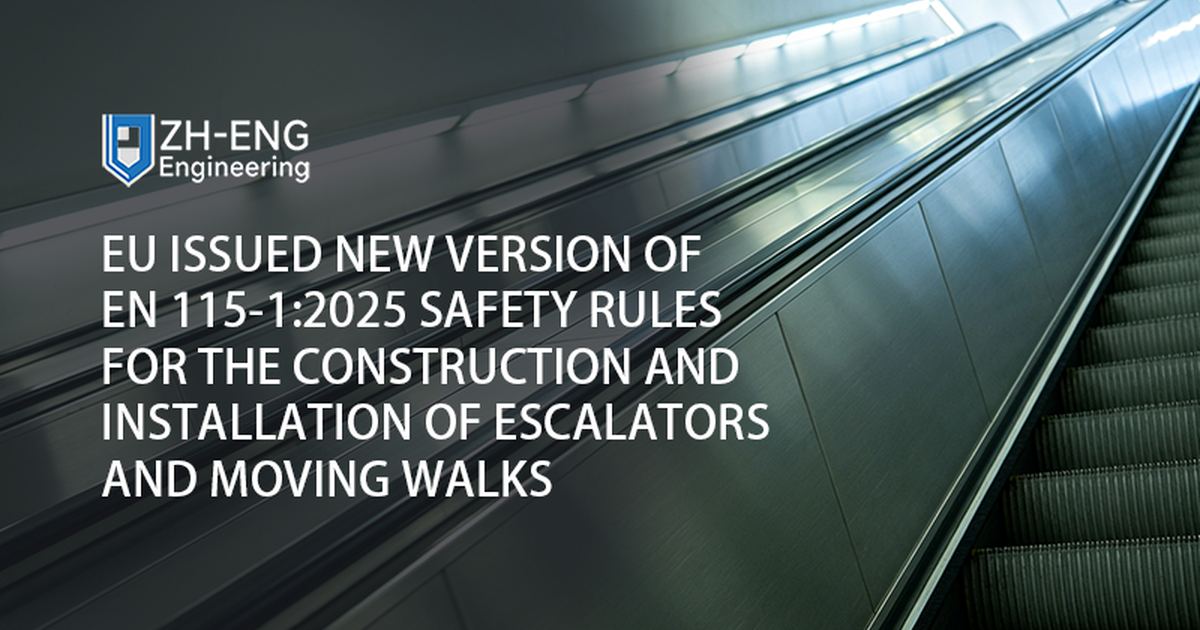 L'UE ha emesso una nuova versione della norma EN 115-1:2025 Norme di sicurezza per la costruzione e l'installazione di scale mobili e marciapiedi mobili