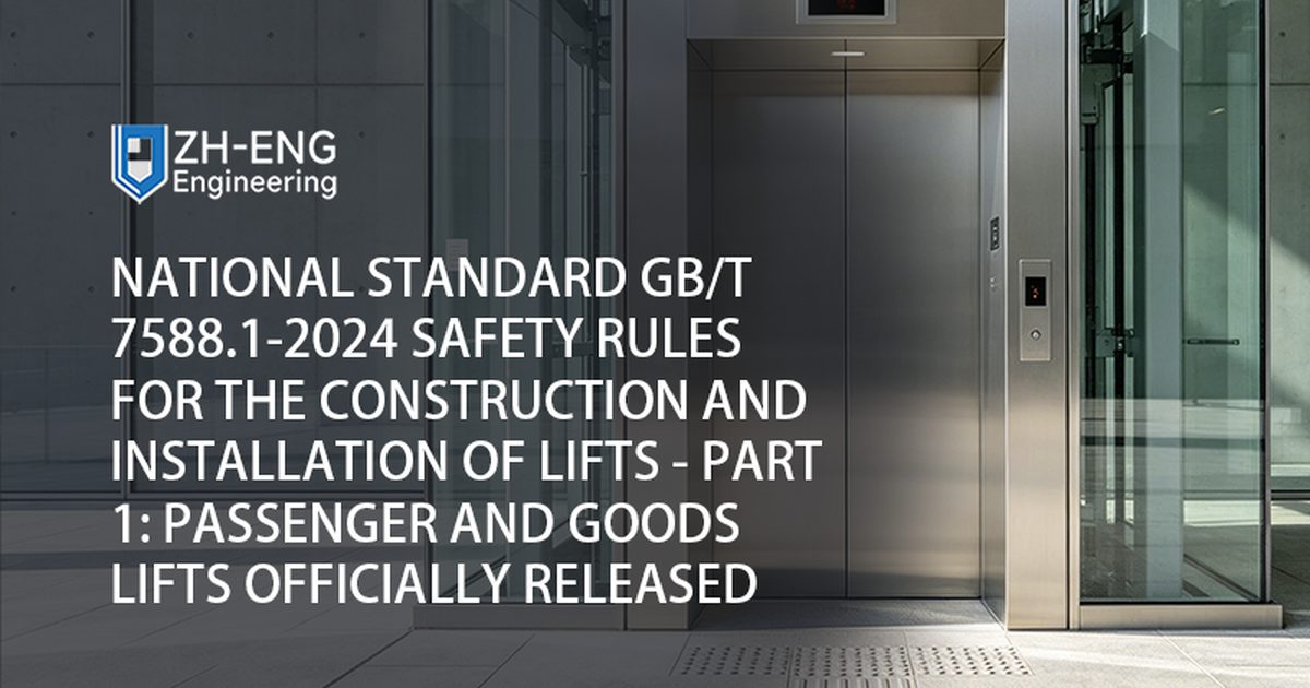 National Standard GB/T 7588.1-2024 Safety Rules for the Construction and Installation of Lifts - Part 1: Passenger and Goods Lifts Officially Released
