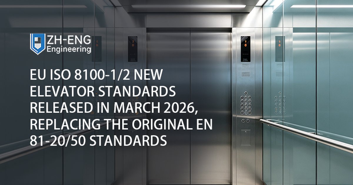 มาตรฐานลิฟต์ใหม่ EU ISO 8100-1/2 เปิดตัวในเดือนมีนาคม 2026 แทนที่มาตรฐาน EN 81-20/50 ดั้งเดิม