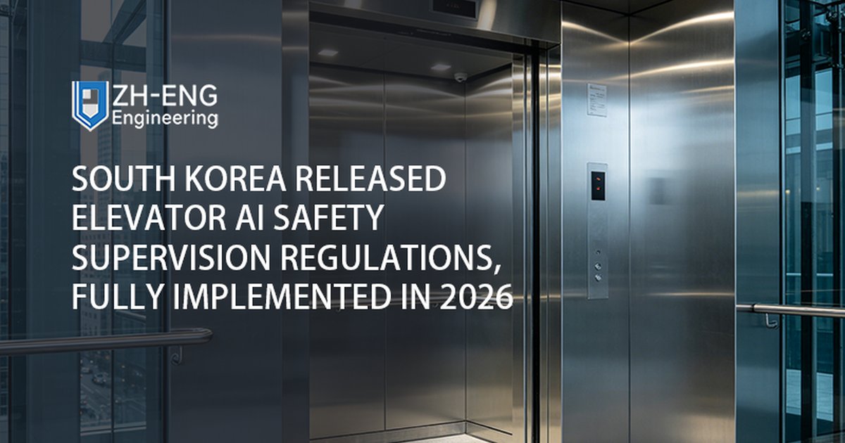 South Korea Released Elevator AI Safety Supervision Regulations, Fully Implemented in 2026