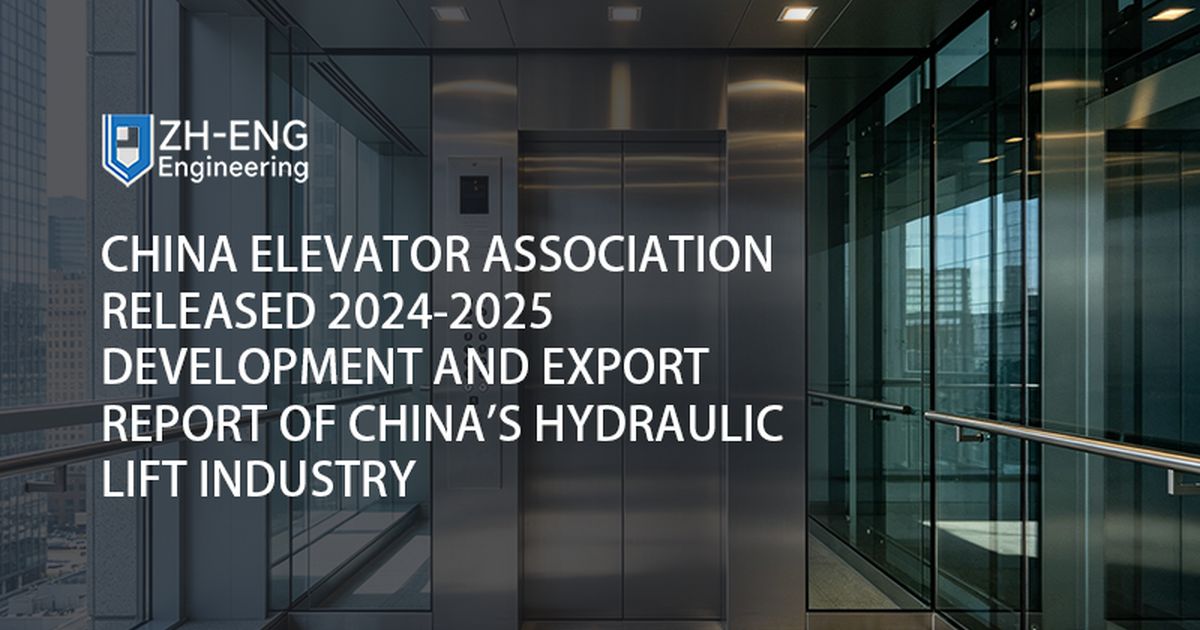 La China Elevator Association ha pubblicato il rapporto 2024-2025 sullo sviluppo e l'esportazione dell'industria cinese degli ascensori idraulici