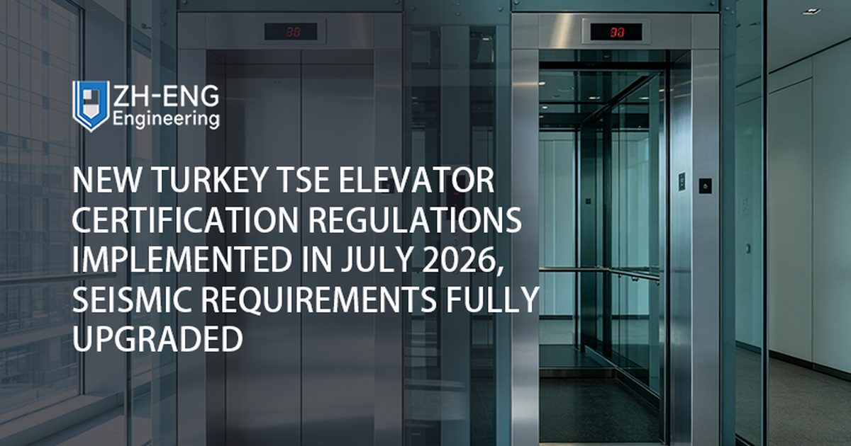 New Turkey TSE Elevator Certification Regulations Implemented in July 2026, Seismic Requirements Fully Upgraded