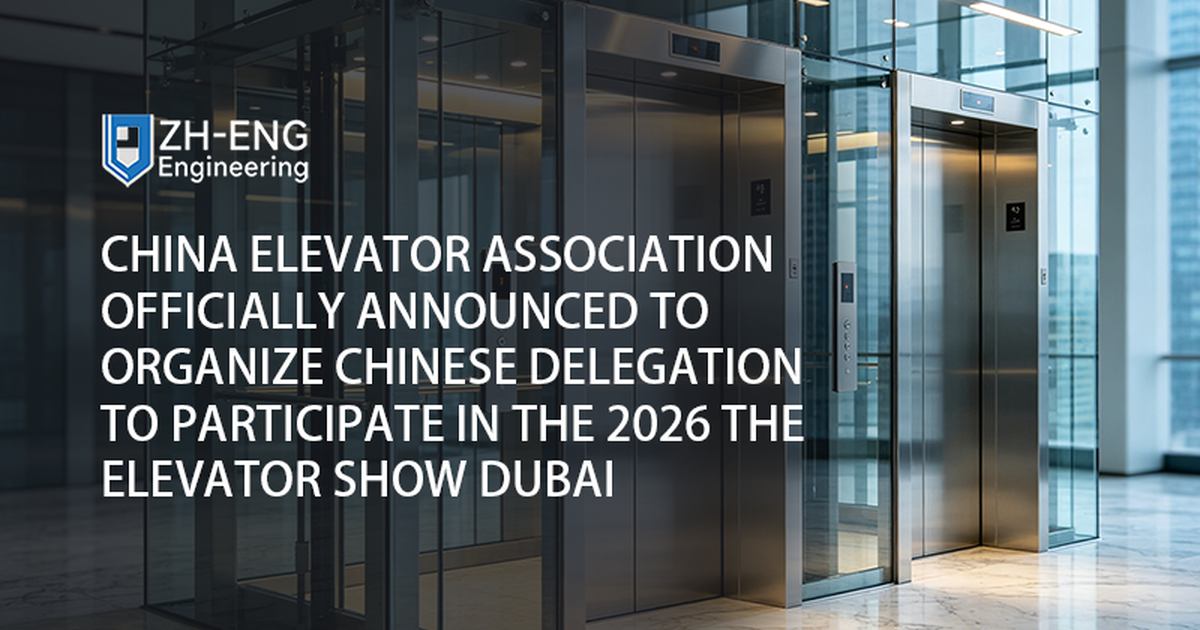 Hiệp hội Thang máy Trung Quốc chính thức công bố tổ chức phái đoàn Trung Quốc tham gia Triển lãm Thang máy Dubai 2026