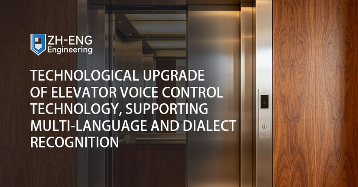 Technological Upgrade of Elevator Voice Control Technology, Supporting Multi-language and Dialect Recognition