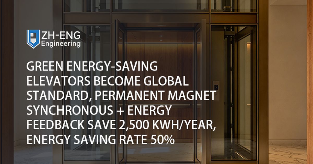 Yeşil Enerji Tasarruflu Asansörler Küresel Standart Oldu, Kalıcı Mıknatıslı Senkroniz+Enerji Geri Bildirimi 2.500 kWh/Yıl Tasarrufu, Enerji Tasarrufu Oranı% 50