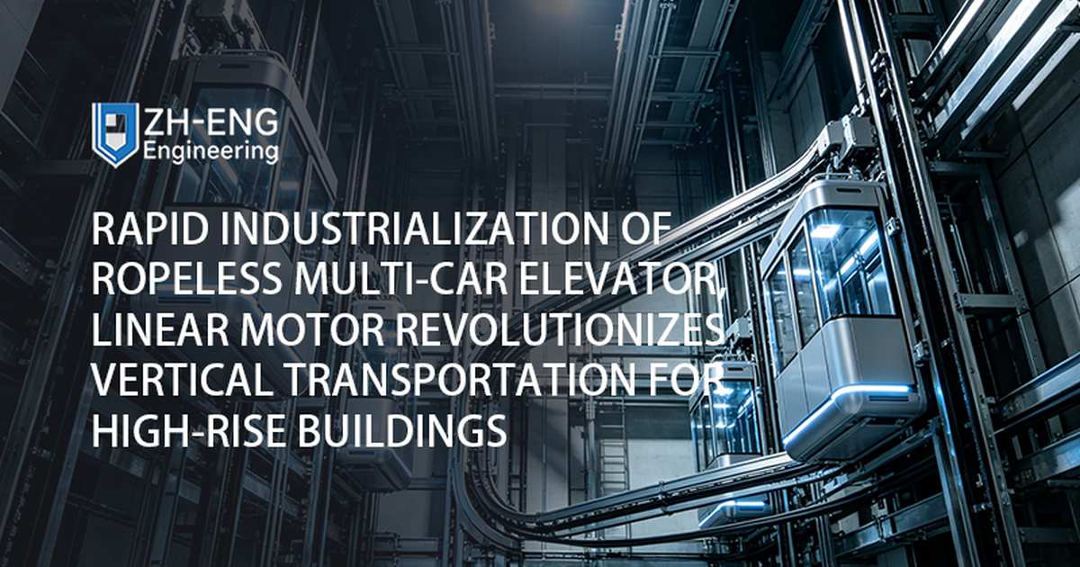 Rapida industrializzazione dell'ascensore multi-auto senza funi, il motore lineare rivoluziona il trasporto verticale per grattacieli