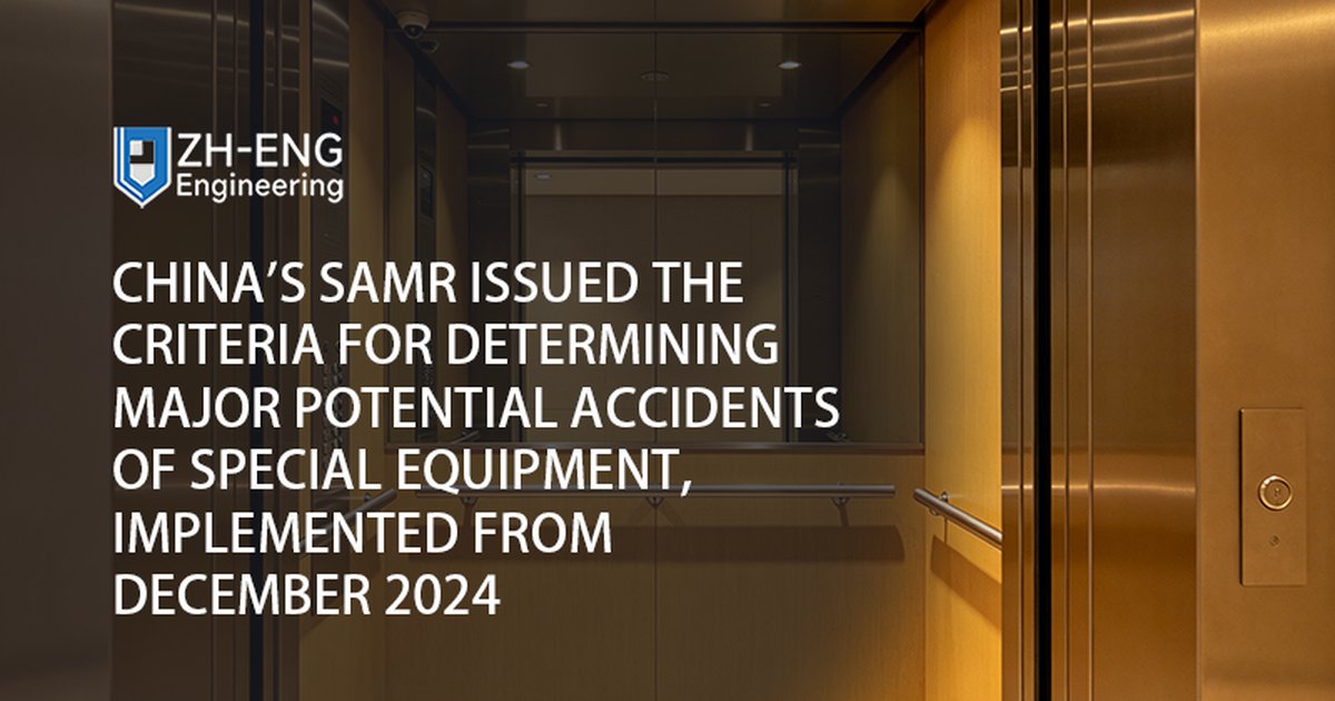 Chinas SAMR hat die Kriterien für die Bestimmung schwerer potenzieller Unfälle mit Spezialausrüstung herausgegeben, die ab Dezember 2024 in Kraft treten