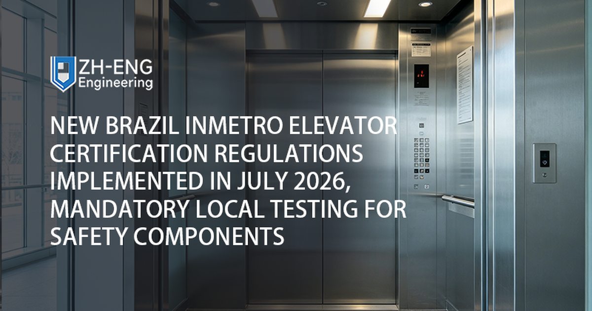 New Brazil INMETRO Elevator Certification Regulations Implemented in July 2026, Mandatory Local Testing for Safety Components