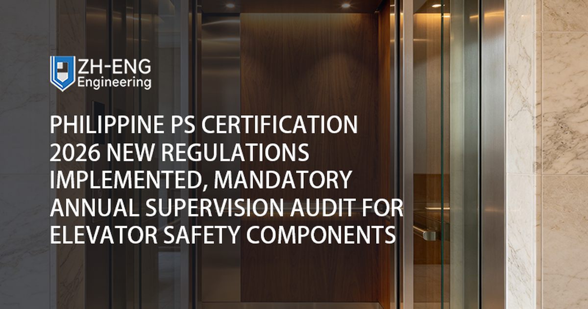 Philippine PS Certification 2026 New Regulations Implemented, Mandatory Annual Supervision Audit for Elevator Safety Components