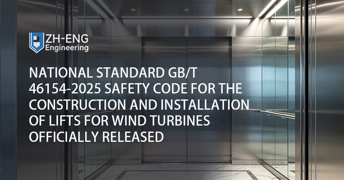 Ulusal Standart GB/T 46154-2025 Rüzgar Türbinleri için Asansörlerin İnşası ve Kurulumu için Güvenlik Kodu Resmi Olarak Yayınlandı
