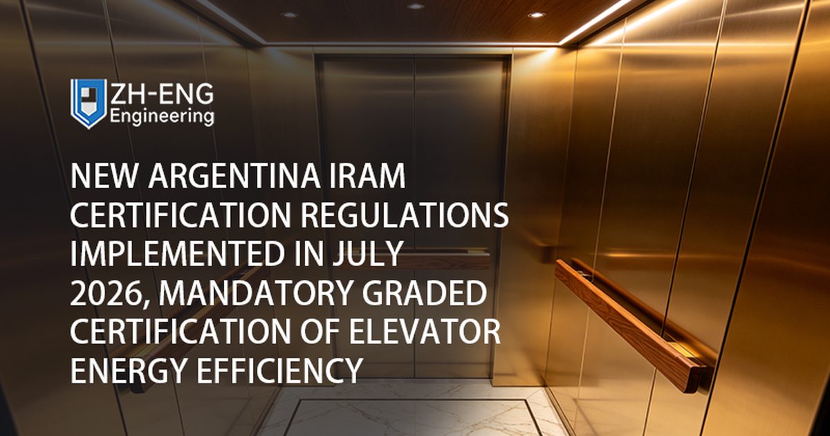 New Argentina IRAM Certification Regulations Implemented in July 2026, Mandatory Graded Certification of Elevator Energy Efficiency