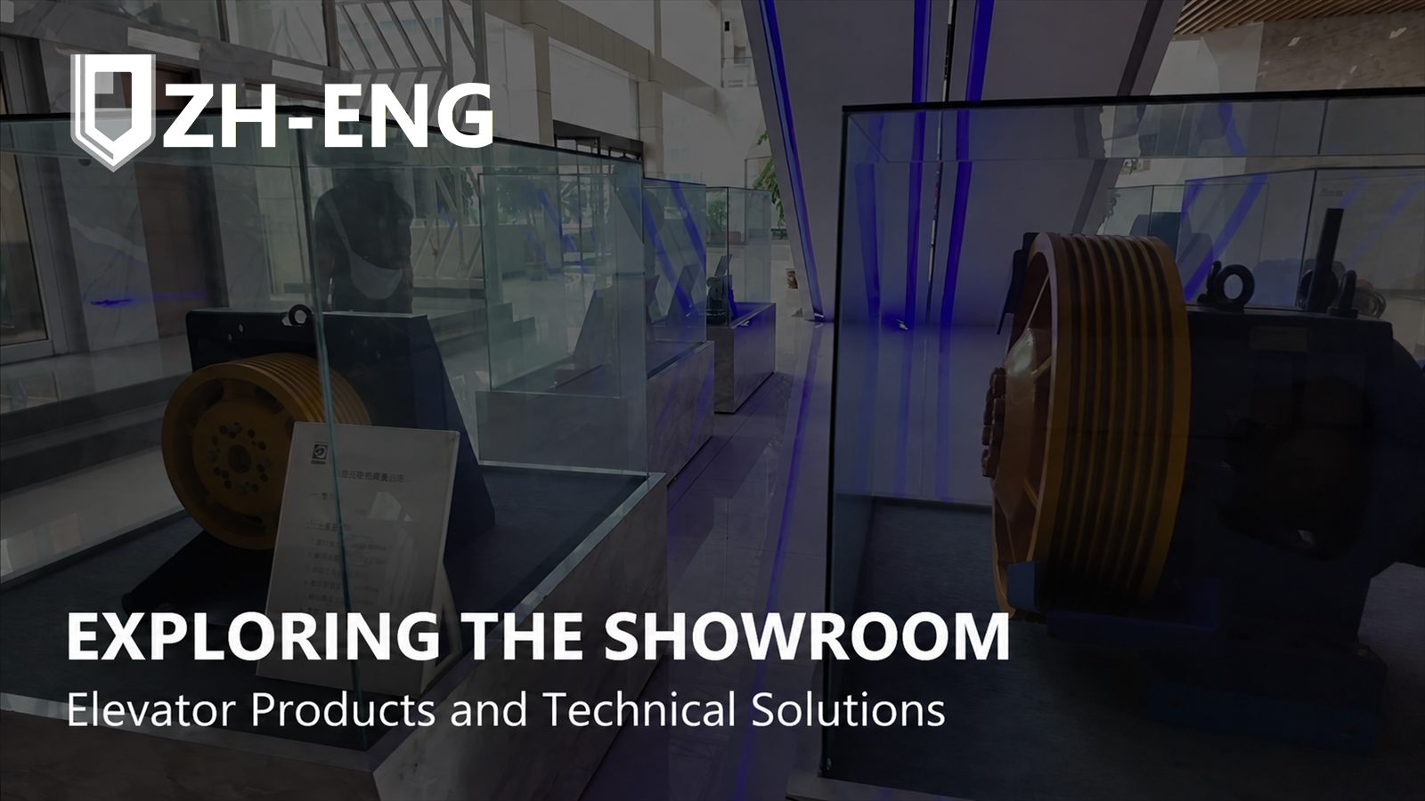 Exploring the Showroom