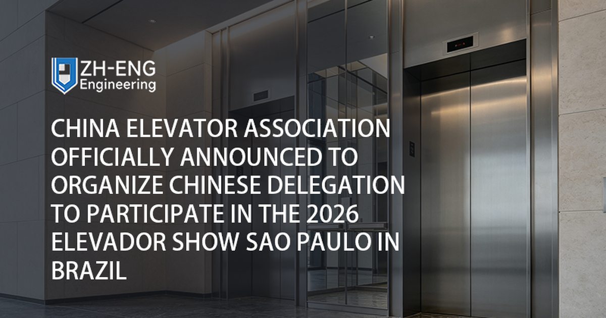 Çin Asansör Derneği, Brezilya'daki 2026 Elevador Show São Paulo'ya Katılmak İçin Çin Heyetini Düzenleyeceğini Resmi Olarak Duyurdu