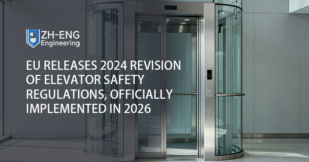 EU Releases 2024 Revision of Elevator Safety Regulations, Officially Implemented in 2026