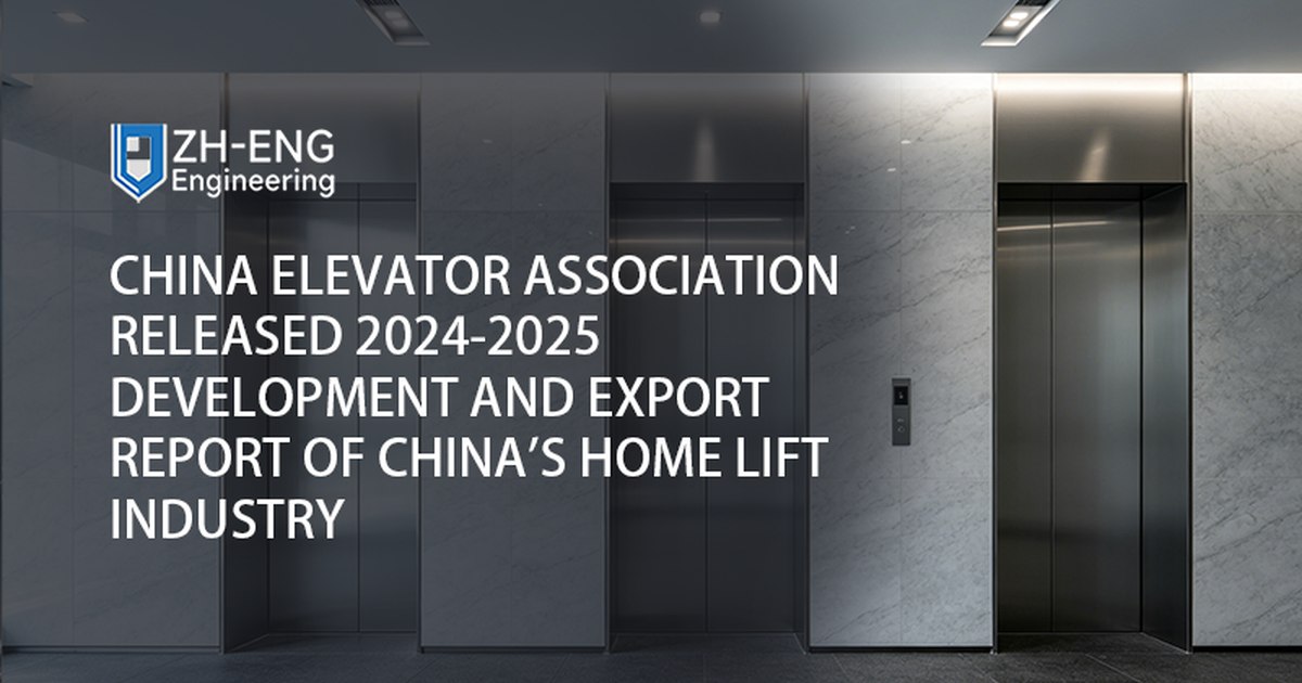 China Elevator Association Released 2024-2025 Development and Export Report of China's Home Lift Industry