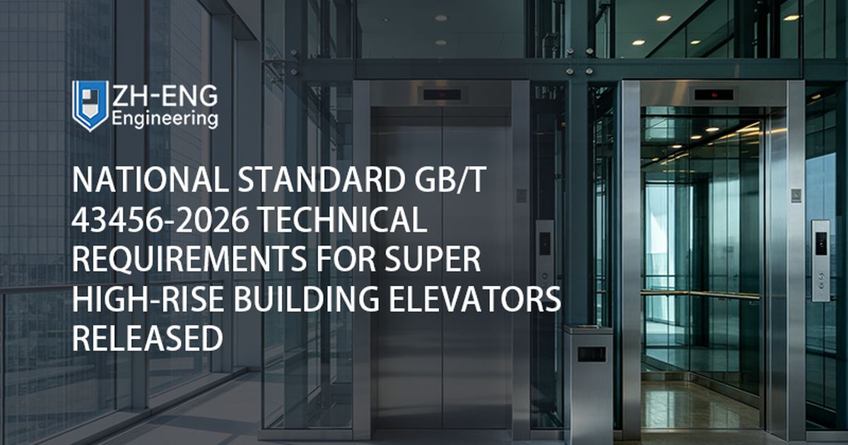 Lançamento dos requisitos técnicos da norma nacional GB/T 43456-2026 para elevadores de edifícios superaltos
