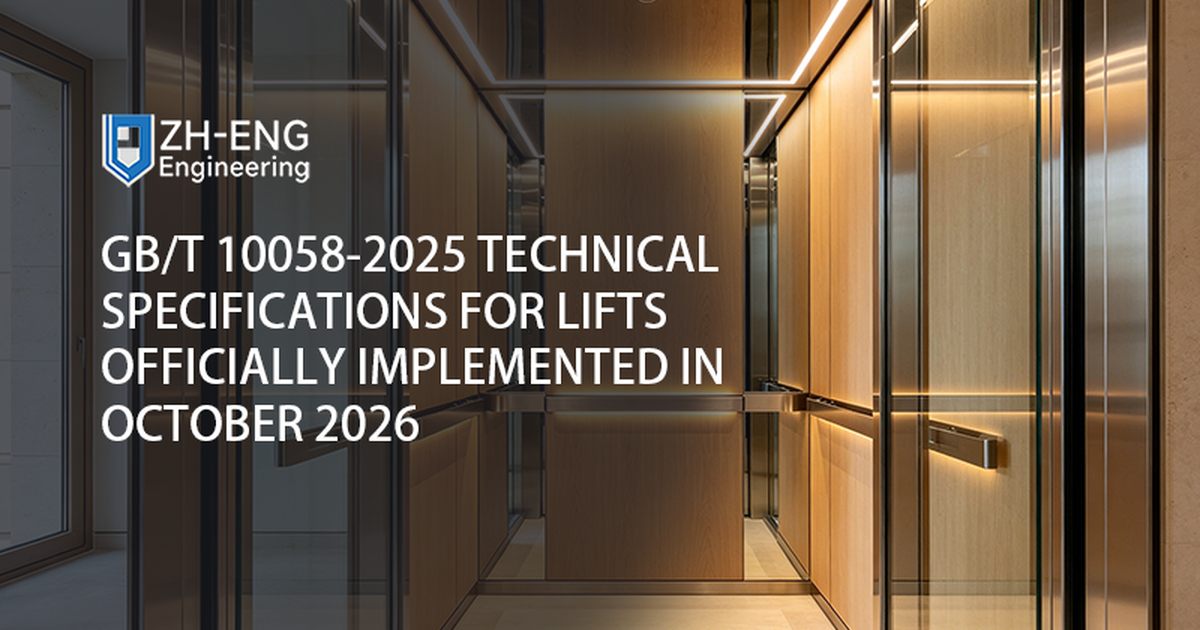 Specifiche tecniche GB/T 10058-2025 per ascensori implementate ufficialmente nell'ottobre 2026