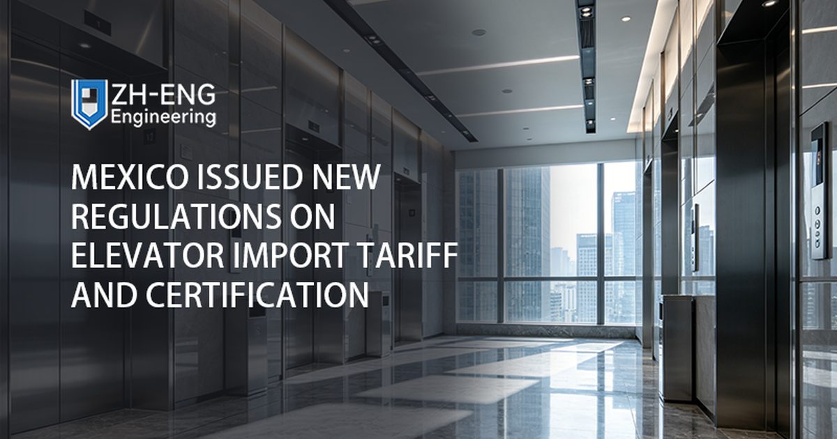 Le Mexique a publié une nouvelle réglementation sur les tarifs d'importation et la certification des ascenseurs