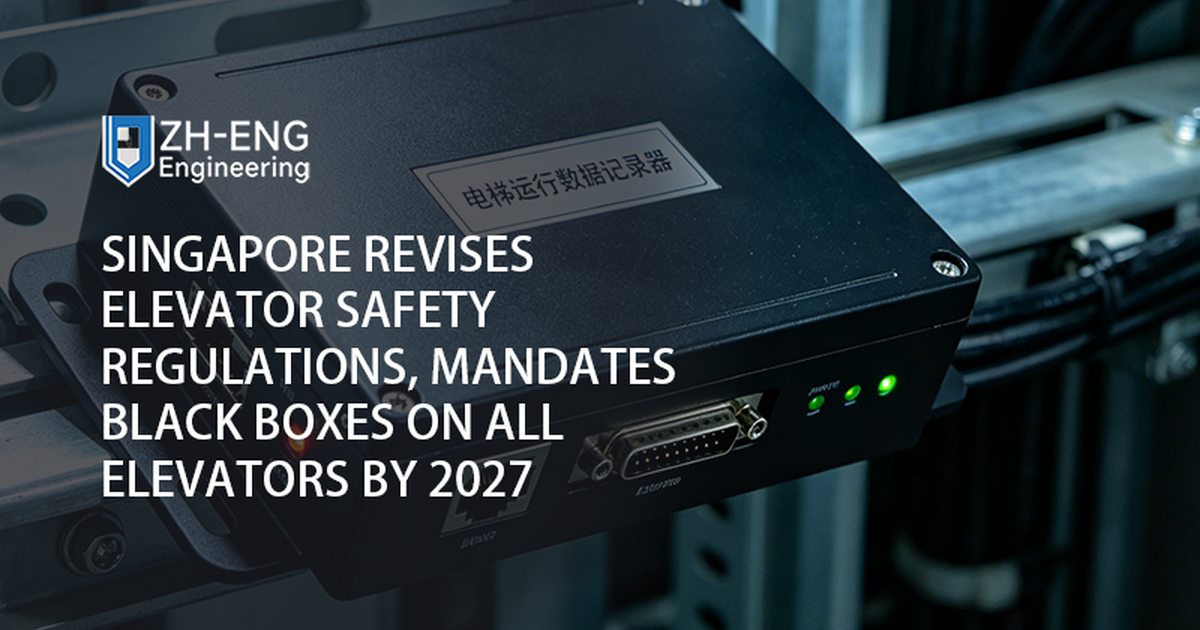 Singapur revisa las normas de seguridad de los ascensores y exige cajas negras en todos los ascensores para 2027