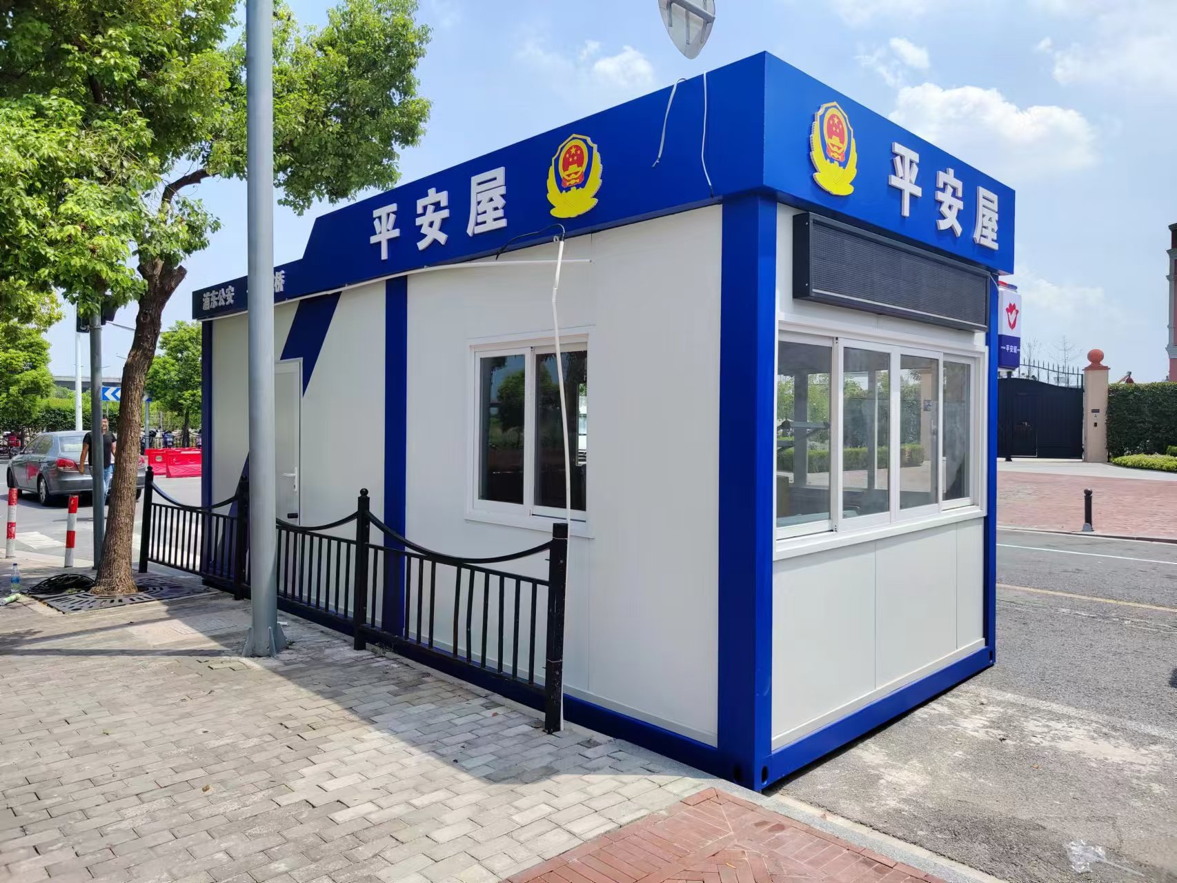 Portable Booth Mobile House Case Study: How Modular Booths Support Urban Security and Police Service