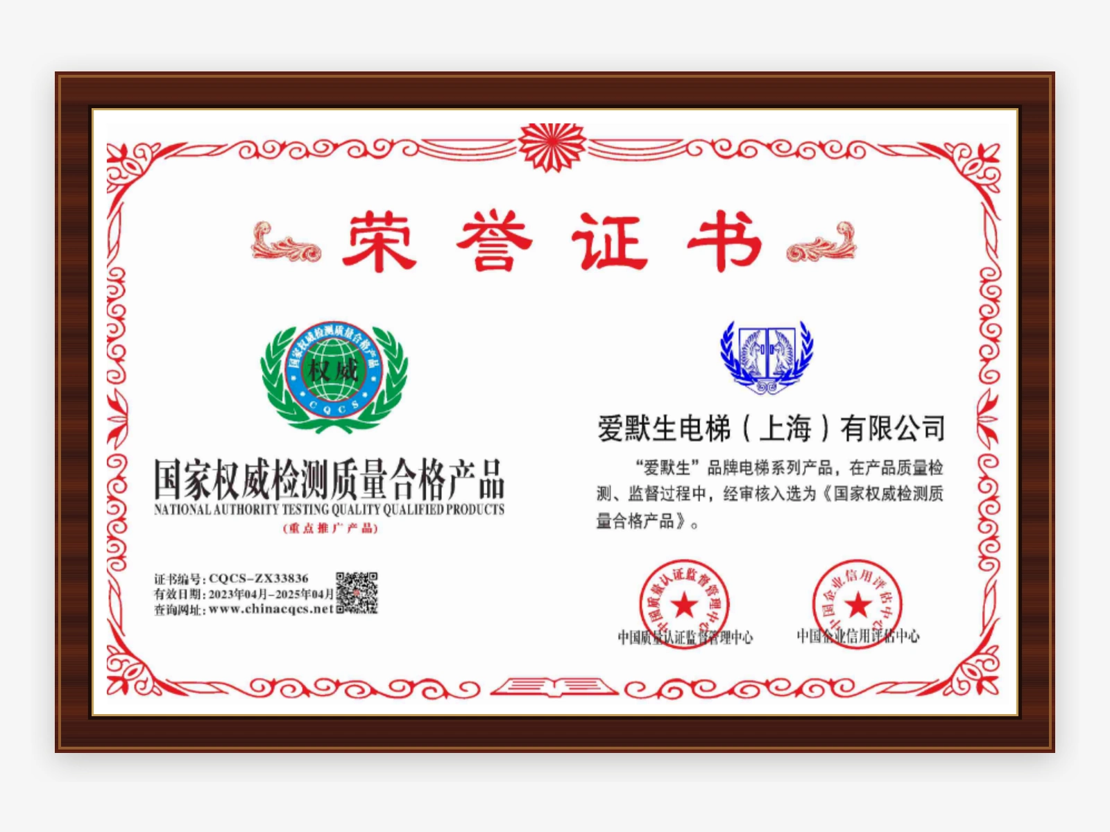 National Government Procurement Supplier Award