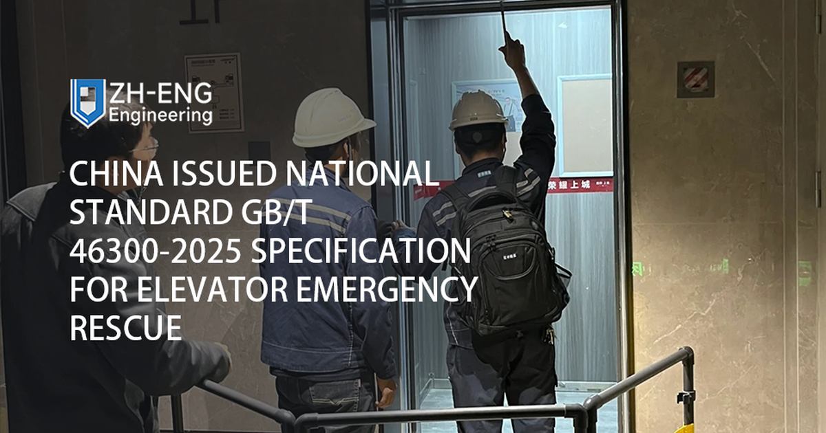 China Issued National Standard GB/T 46300-2025 Specification for Elevator Emergency Rescue