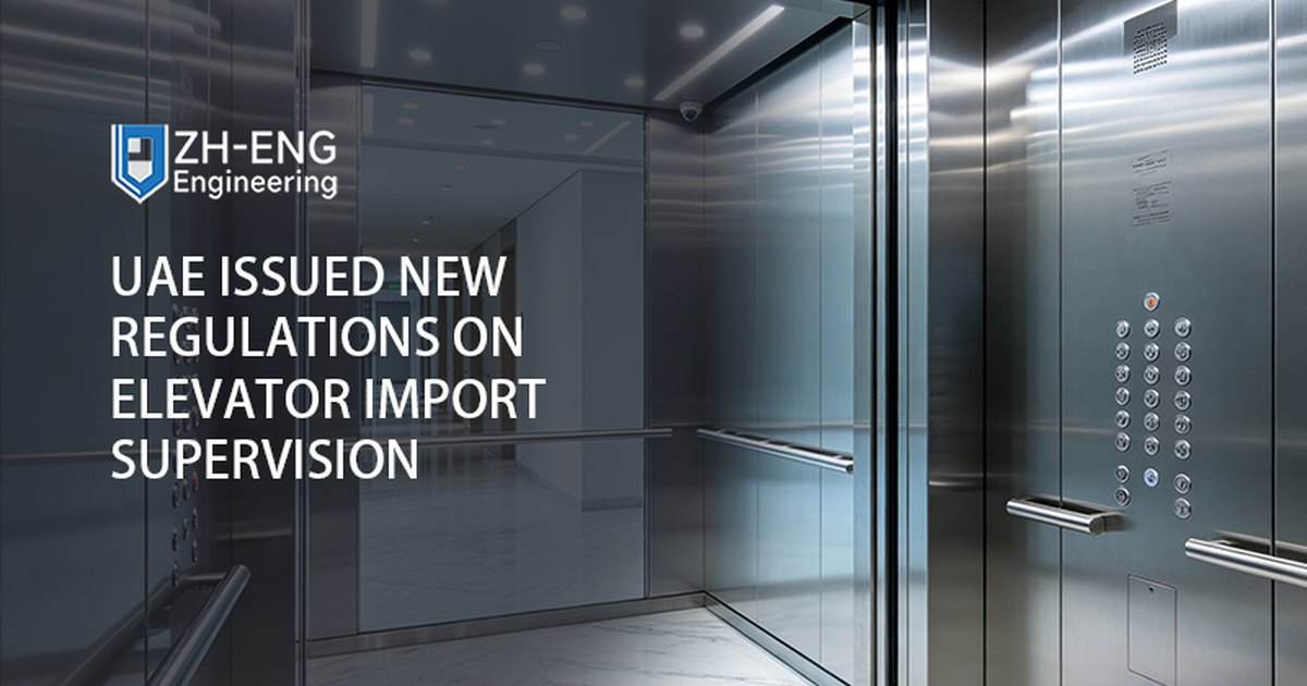 UAE Issued New Regulations on Elevator Import Supervision