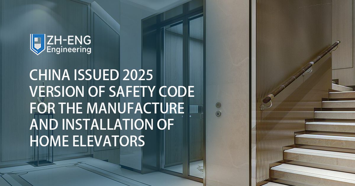 China Issued 2025 Version of Safety Code for the Manufacture and Installation of Home Elevators