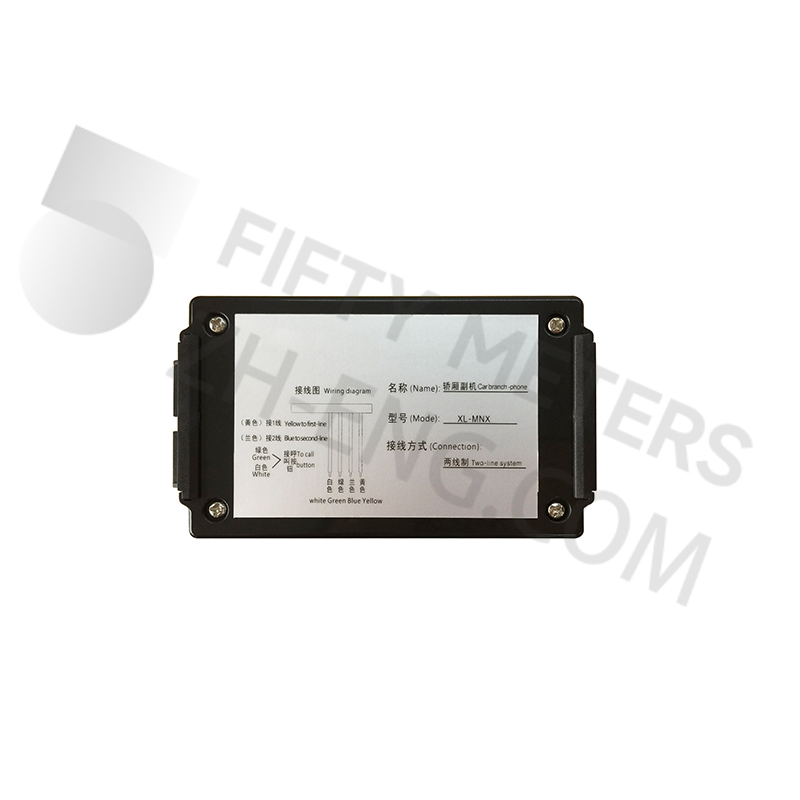 Extension Intercom Inside