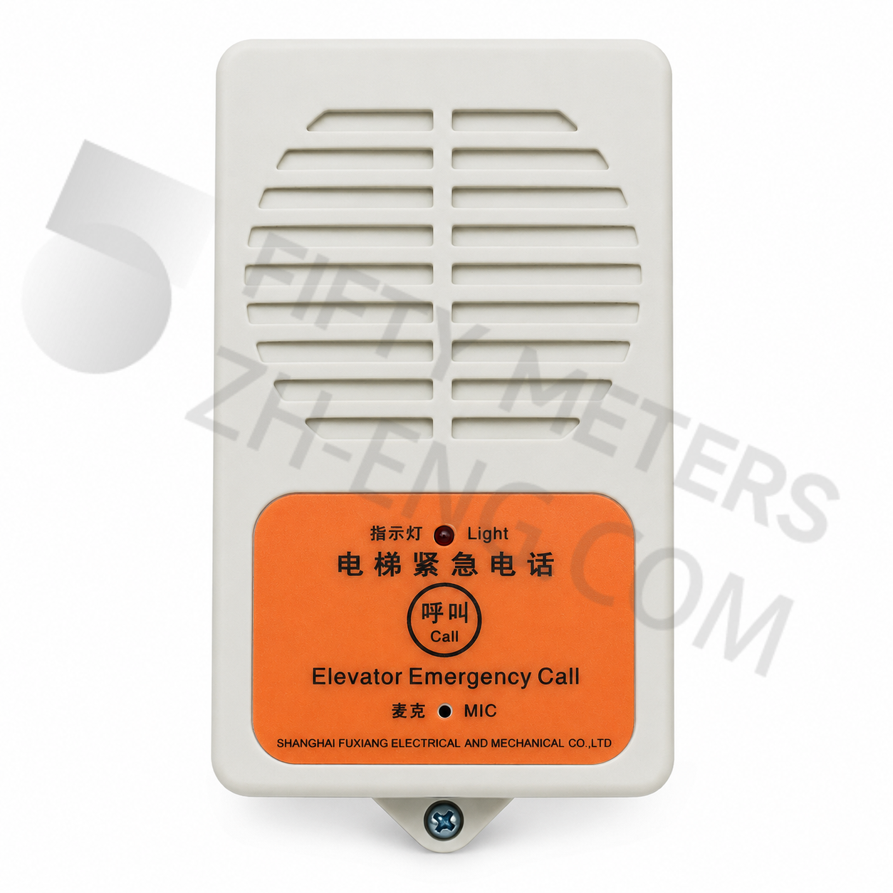 Extension Intercom