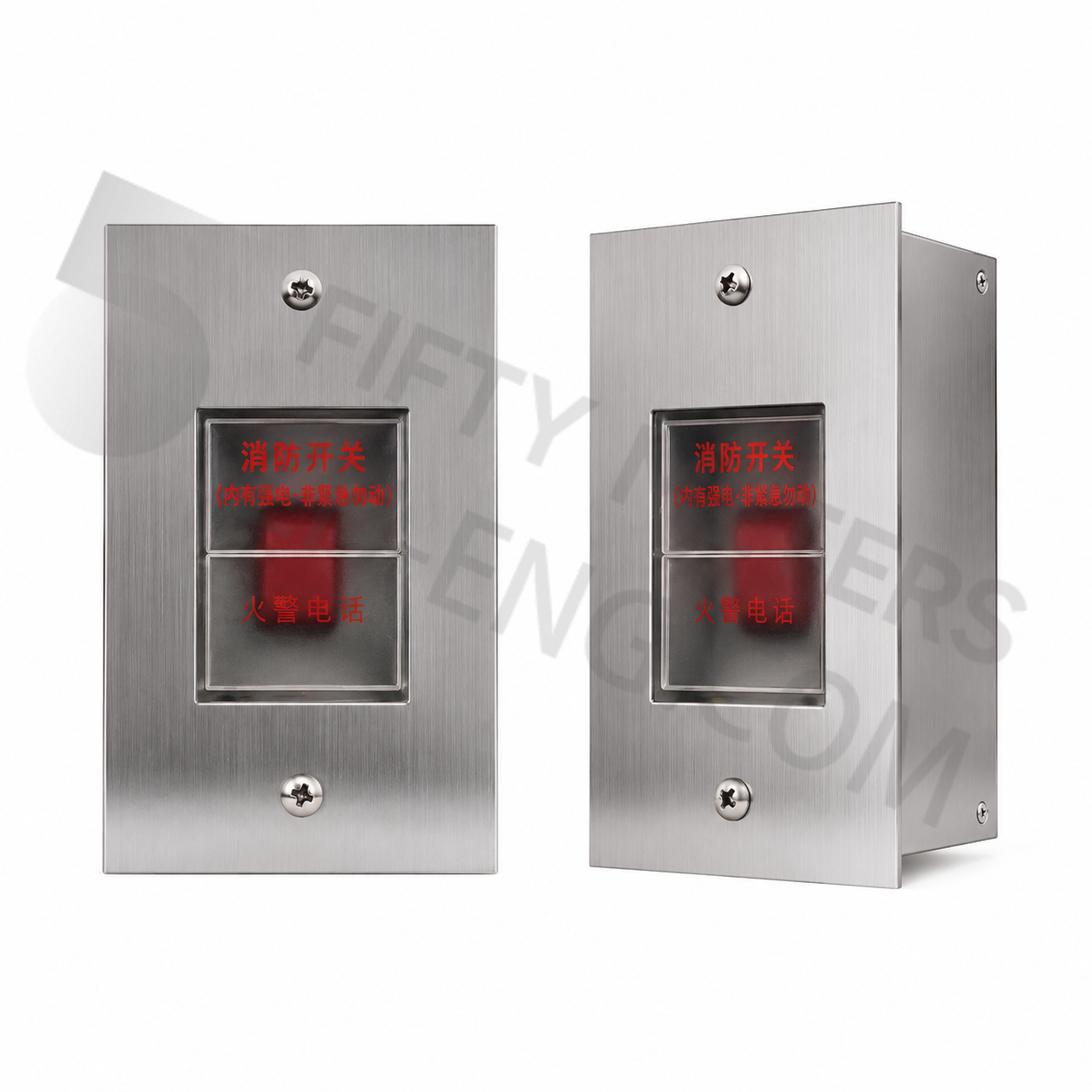 Fireman's Switch