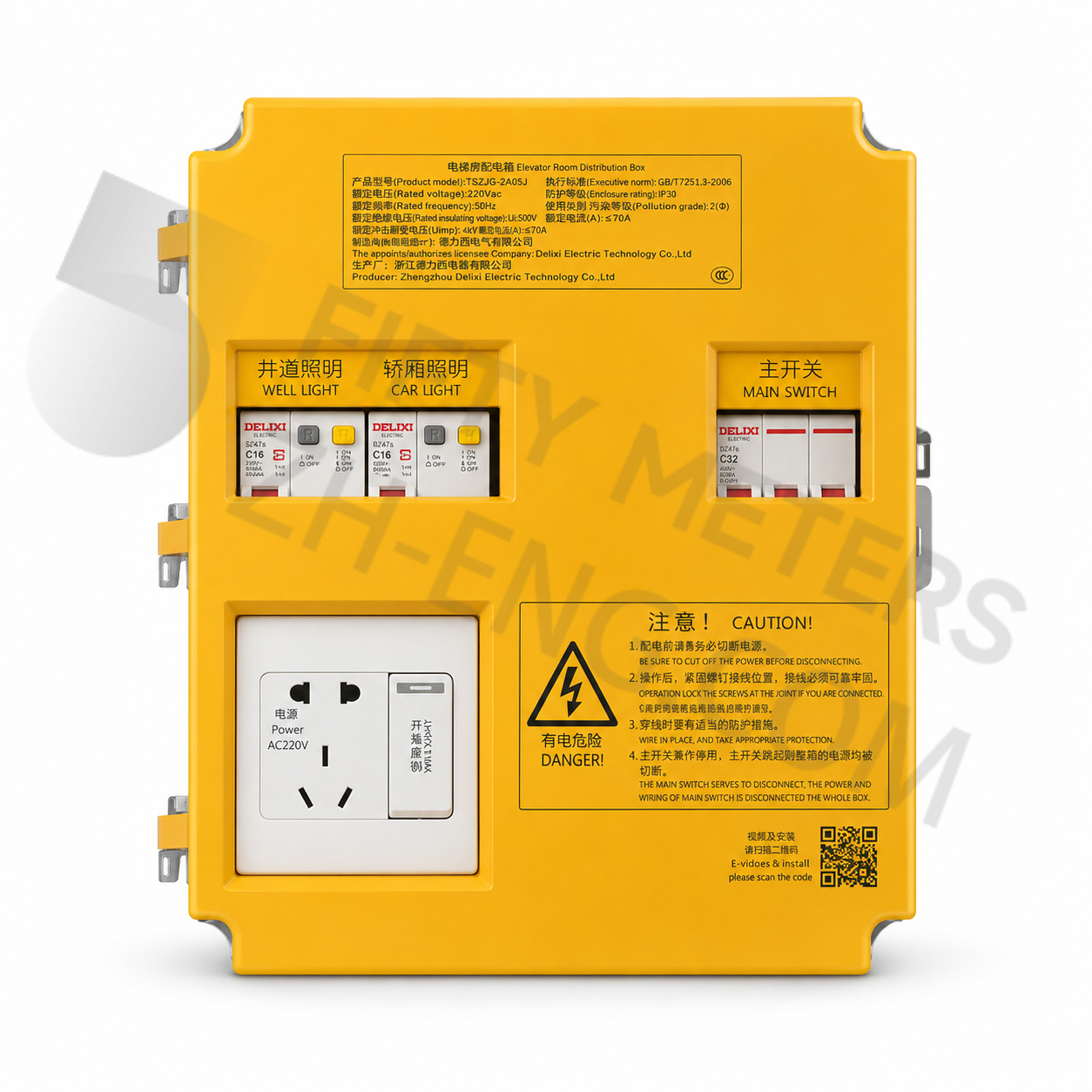 Main Power Box