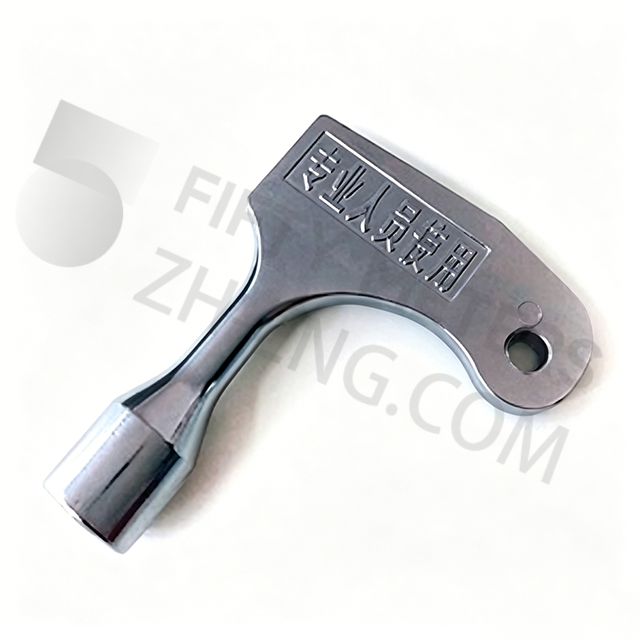 Emergency Key