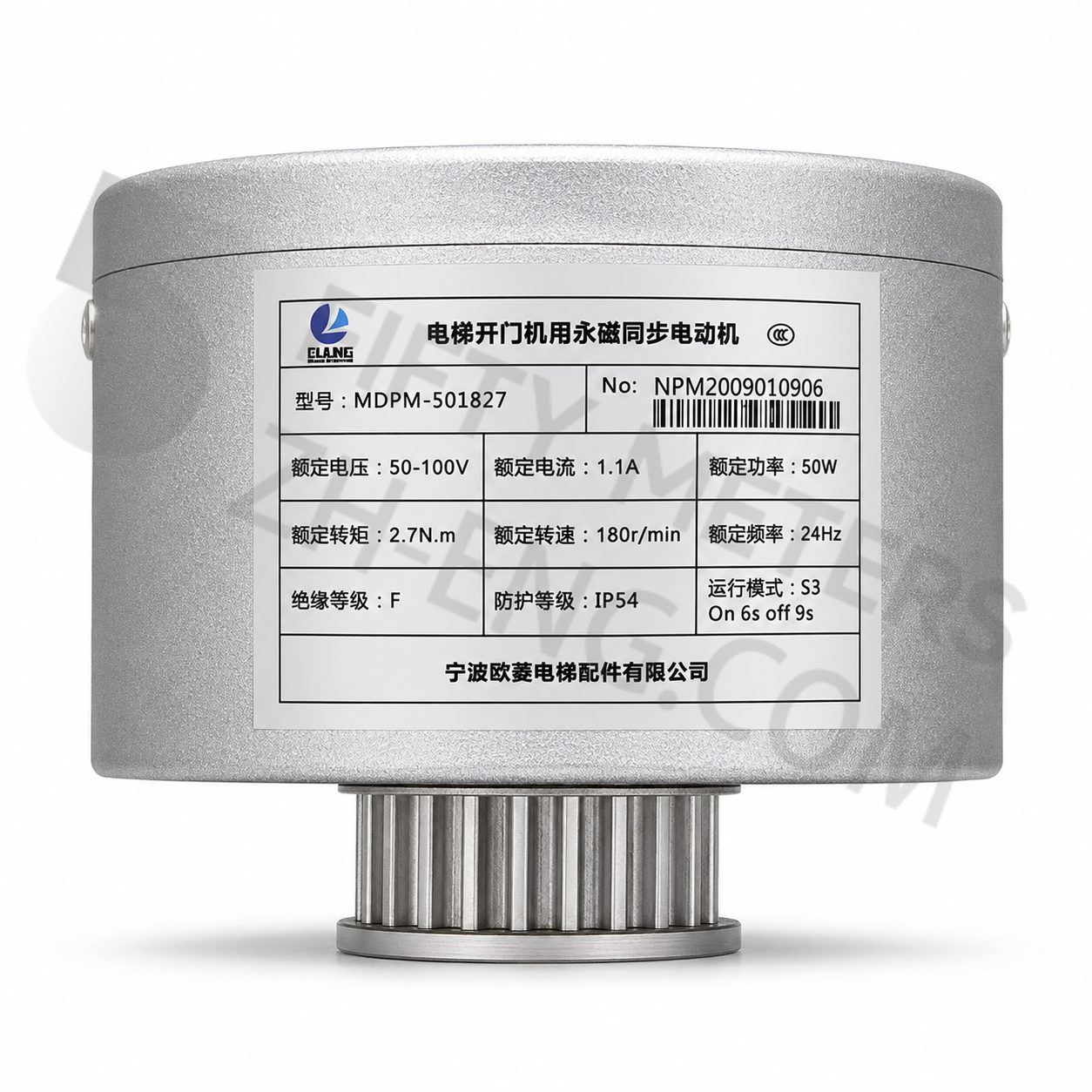 Permanent Magnet Motor