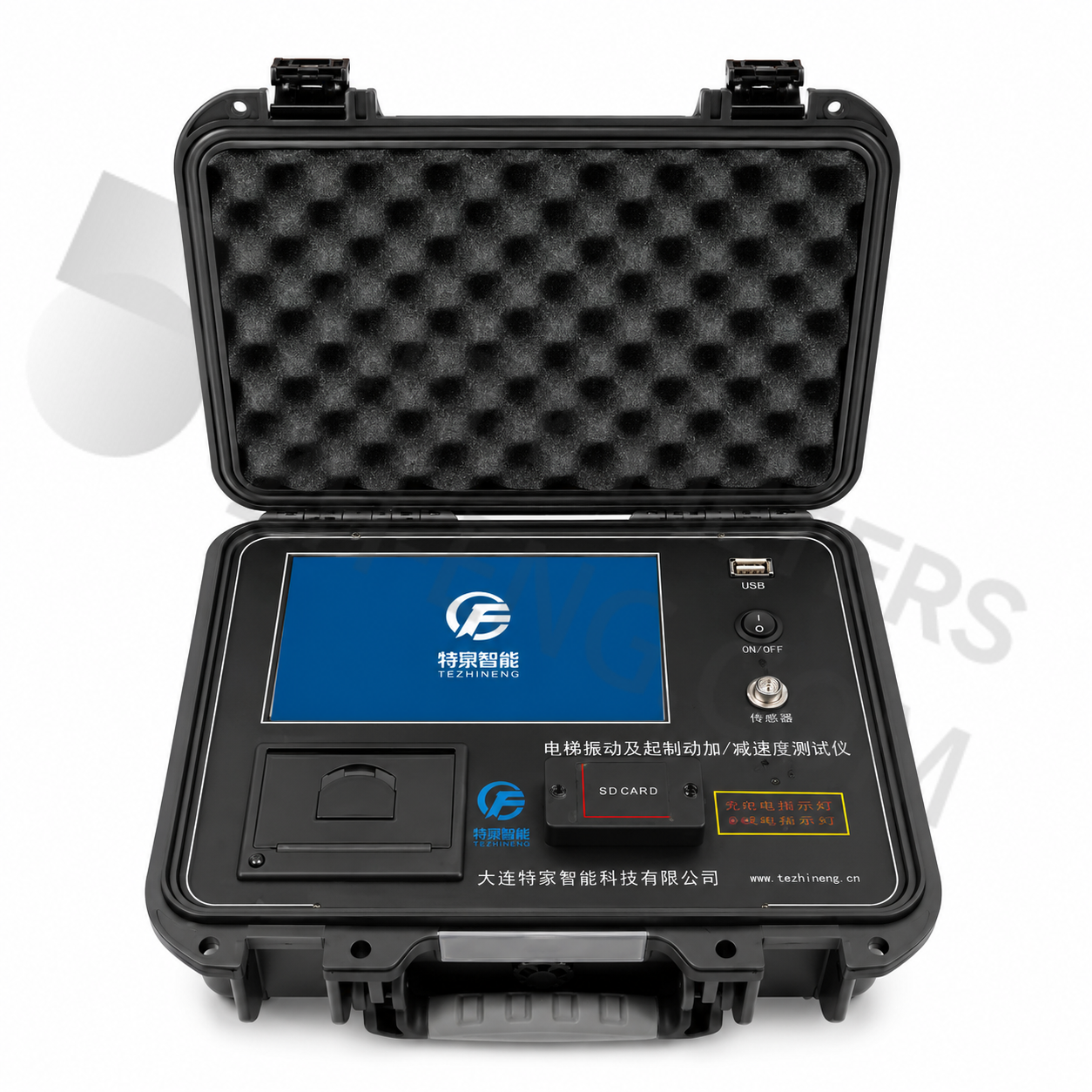 Vibration Meter
